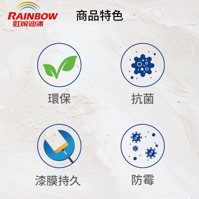 〔虹牌〕458全效乳膠漆8253豪灰, , large