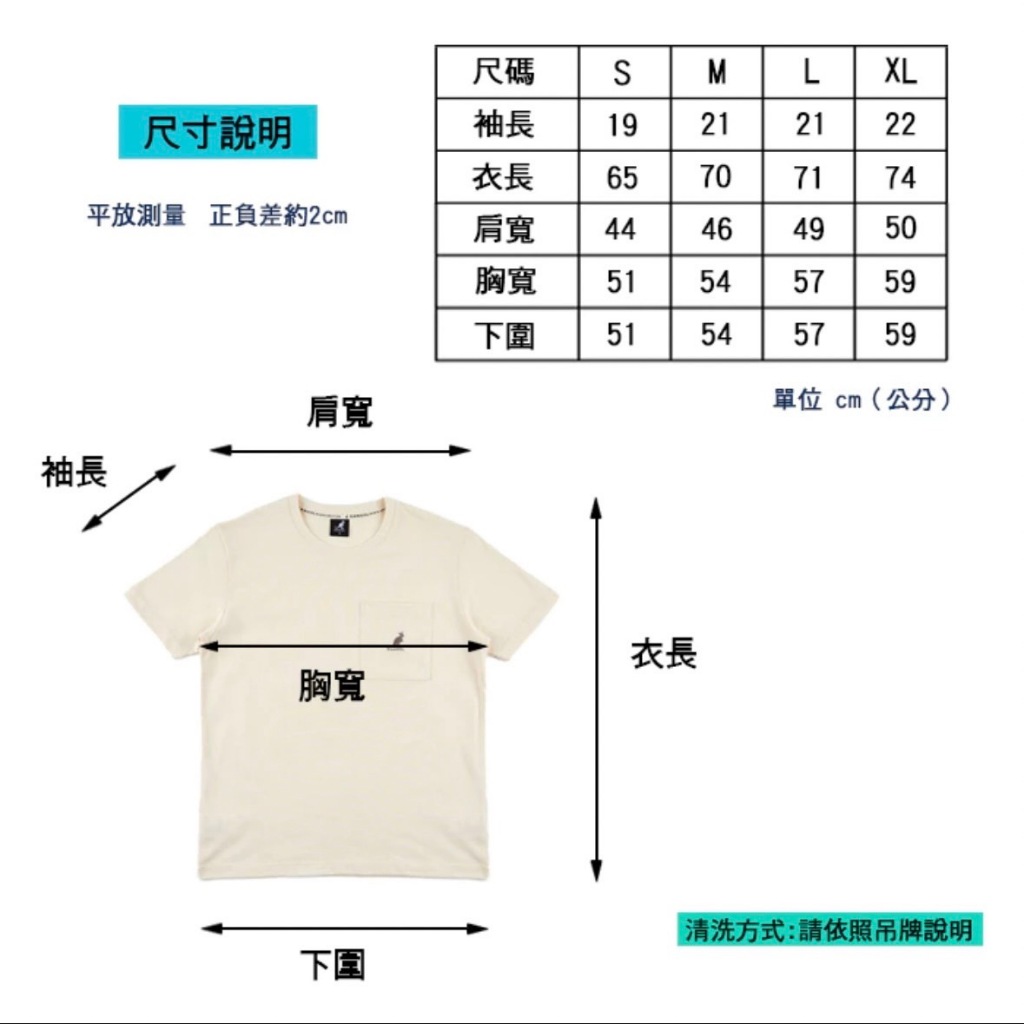 【KANGOL】經典口袋小LOGO米色上衣 圓領 T恤, , large