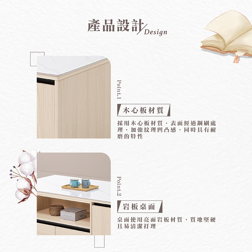 【Hampton 漢汀堡】朵尼岩板大茶几-含凳, , large