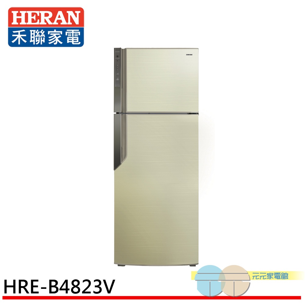 HERAN 485L Taiwan-Made Grade 1 Energy Efficient Inverter Double Door Refrigerator HRE-B4823V, , large