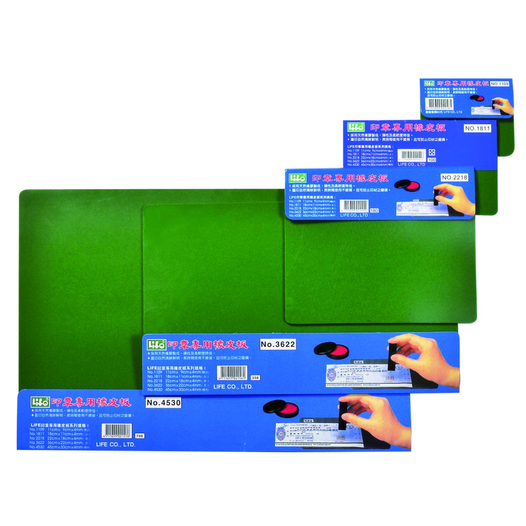 徠福 Life 印章專用橡皮板(NO.1109)