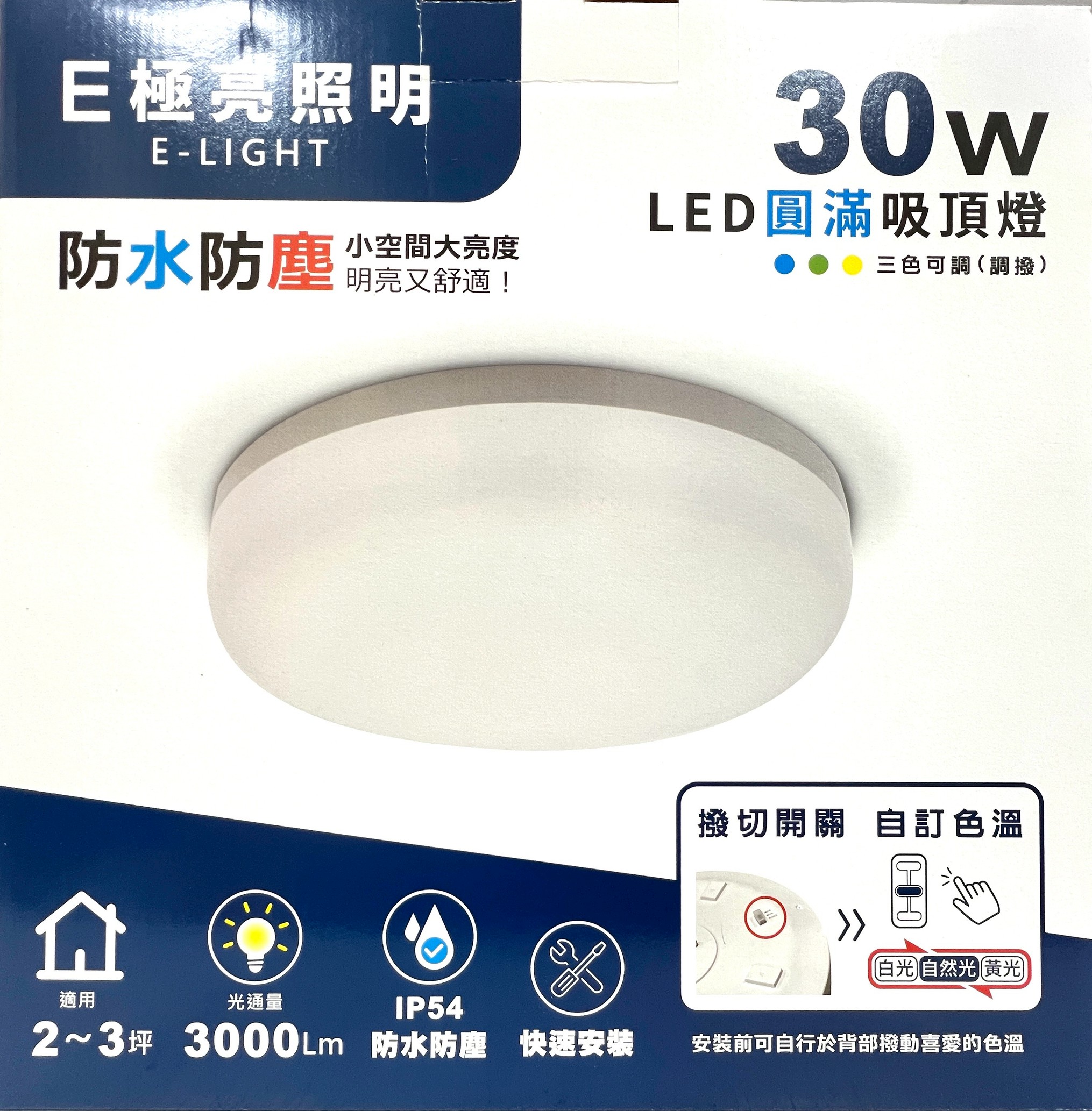 WTL-3003VC0101-E, , large