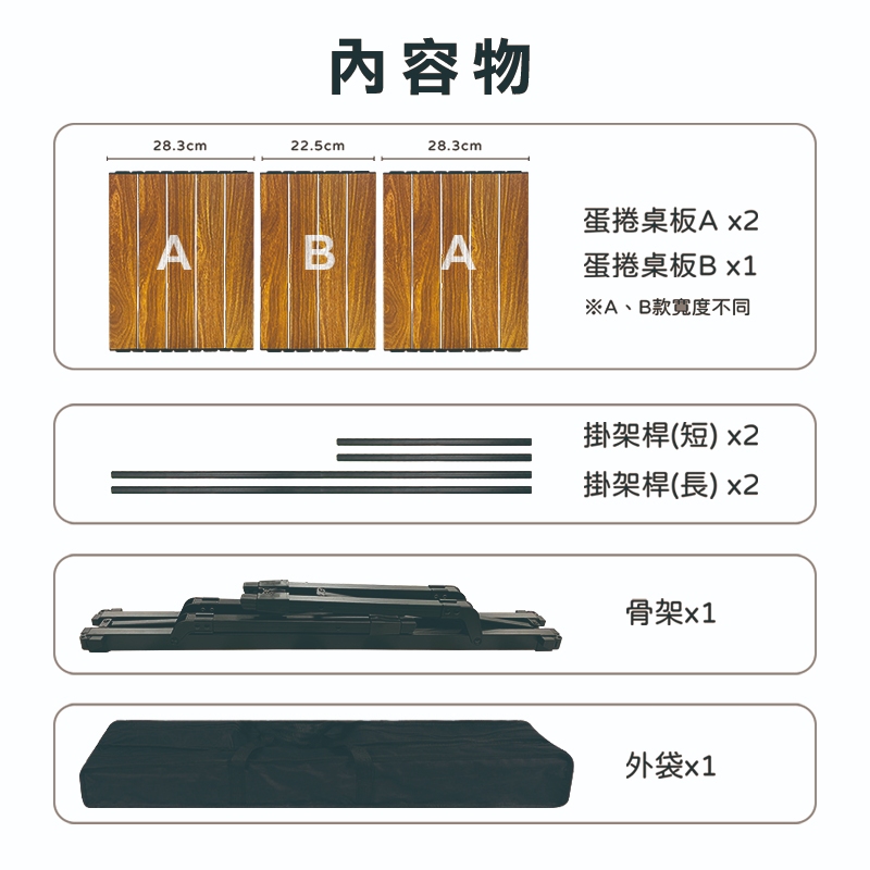 【Treewalker 萊茂】CLS-IGT折疊桌(木紋), , large