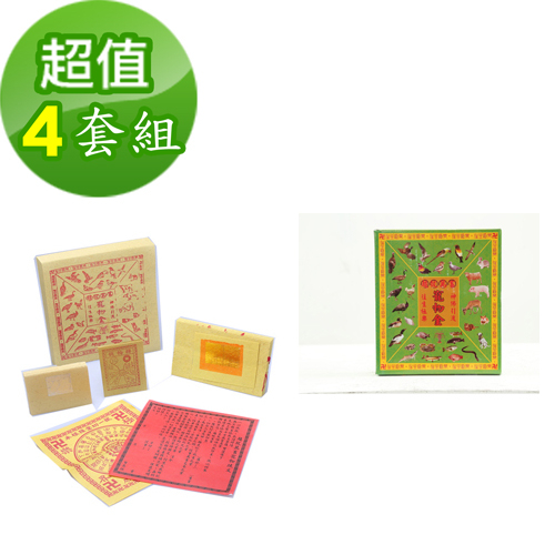 【金發財金紙】普渡家畜寵物-家畜寵物金(金紙 -普渡必用)--4入組
