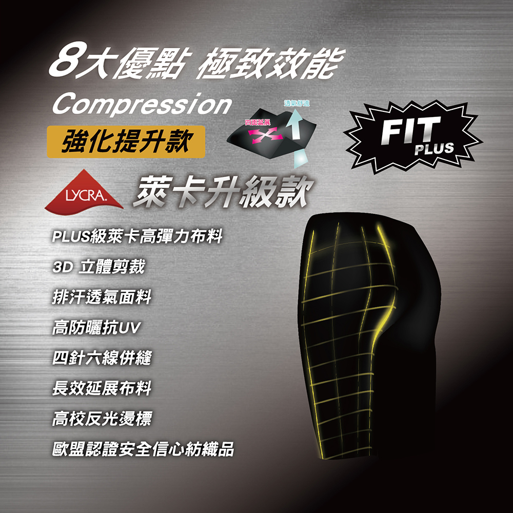 【AREXSPORT台灣製】AS-9211 男短褲 大碼男短褲 跑步褲 緊身褲 男田徑束褲 田徑褲 水陸褲 男壓縮短褲, , large