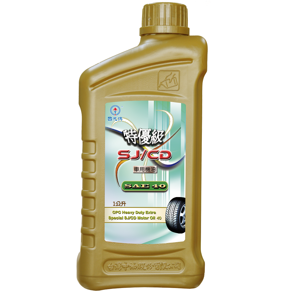 [CPC National Brand] CPC Premium SJ/CD Motor Oil SAE-40 - 12 Pack (Car Engine Oil), , large