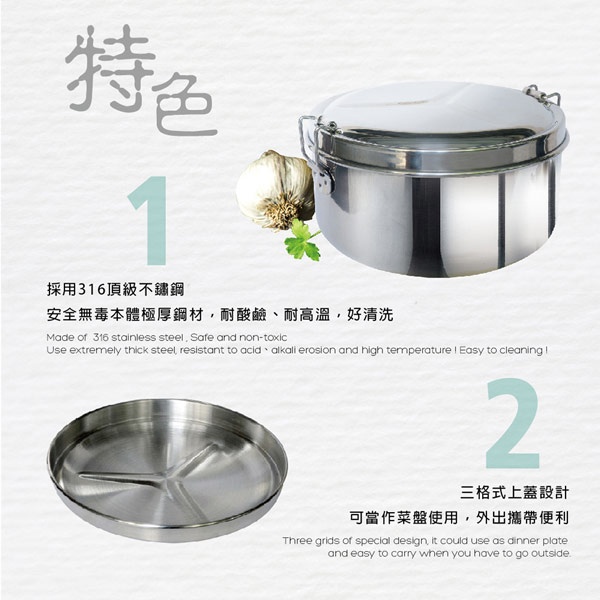 PERFECT 理想牌 極緻316不鏽鋼隔熱圓形便當組便當盒午餐盒附提袋 16cm-Leidea樂德兒, , large