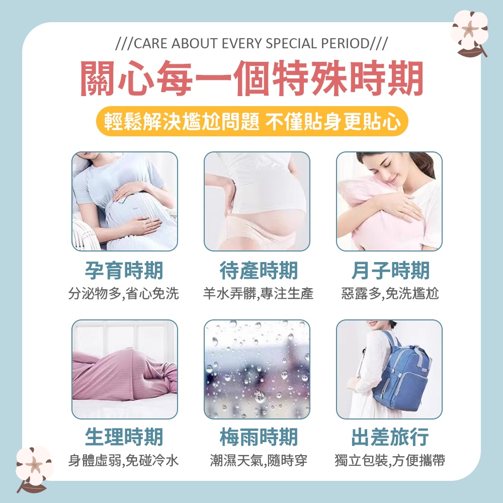 [夢巴黎]  一次性棉內褲 5件組 拋棄式內褲 免洗內褲 一次性內褲 純棉內褲 免洗褲 紙內褲 生理褲 產婦免洗內褲 女生內褲, , large