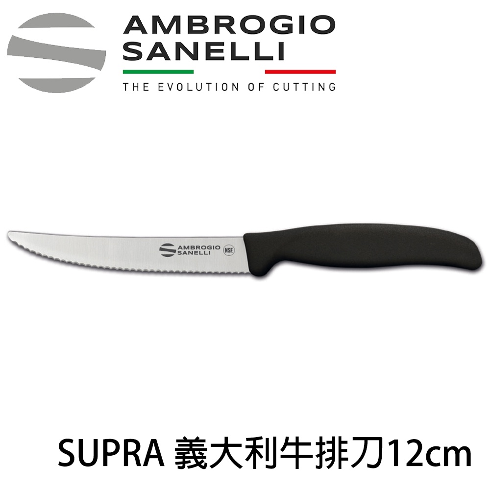 蓋瑞廚物【SANELLI 義大利製 牛排刀 12cm】義大利超跑故鄉158年歷史 義大利工藝米蘭設計美學 鋸齒牛排刀, , large