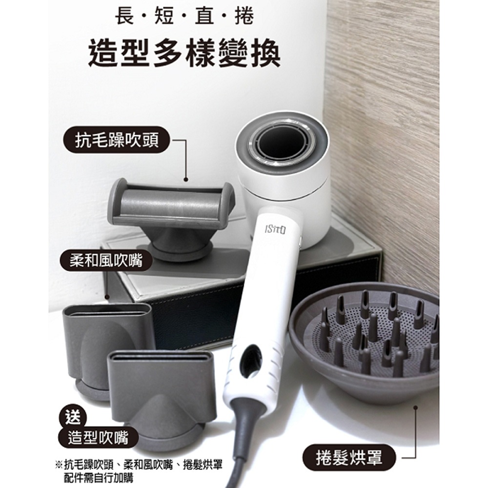 ISITO High-Speed Negative Ion Hair Dryer Three Speeds Four Temperatures Long Press Cold Wind 500g Lightweight Magnetic Nozzle IS-23E09D, , large