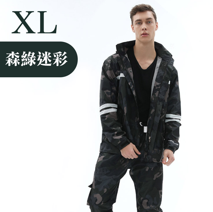兩件式 迷彩雨衣雨褲 【綠迷彩-XL】大尺碼 大號 5XL 時尚雨衣 rainfreem 摩托車雨衣 琴飛曼 機車雨衣 加厚 反光, , large