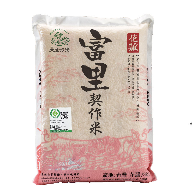 milled rice, , large
