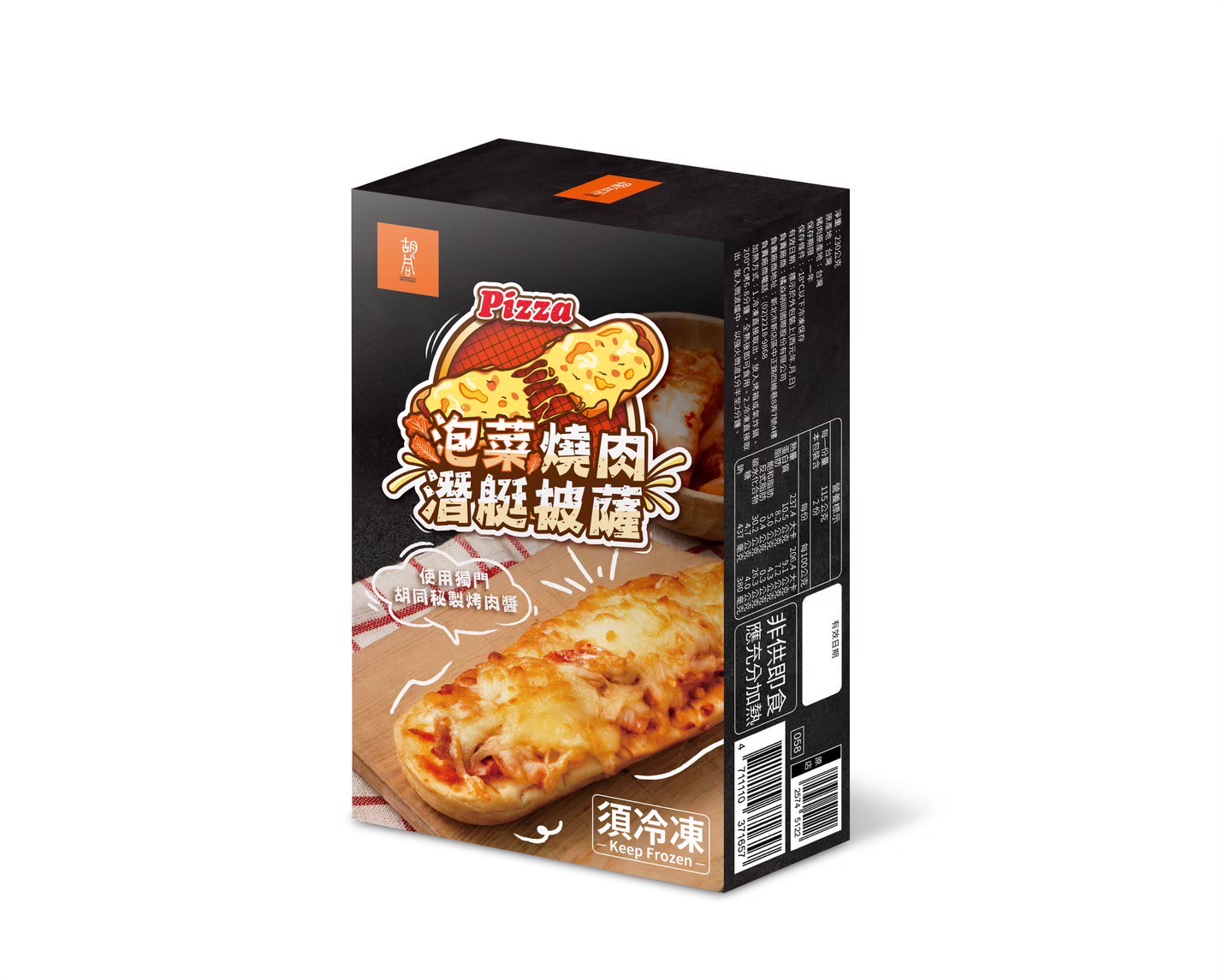 [達昕]胡同-泡菜燒肉潛艇披薩/泡菜/燒肉/潛艇/披薩, , large