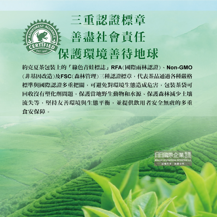 [日日好物]英國Taylors泰勒茶-Yorkshire約克夏茶紅牌紅茶包80入裸包/盒(適合沖煮香醇鮮奶茶), , large