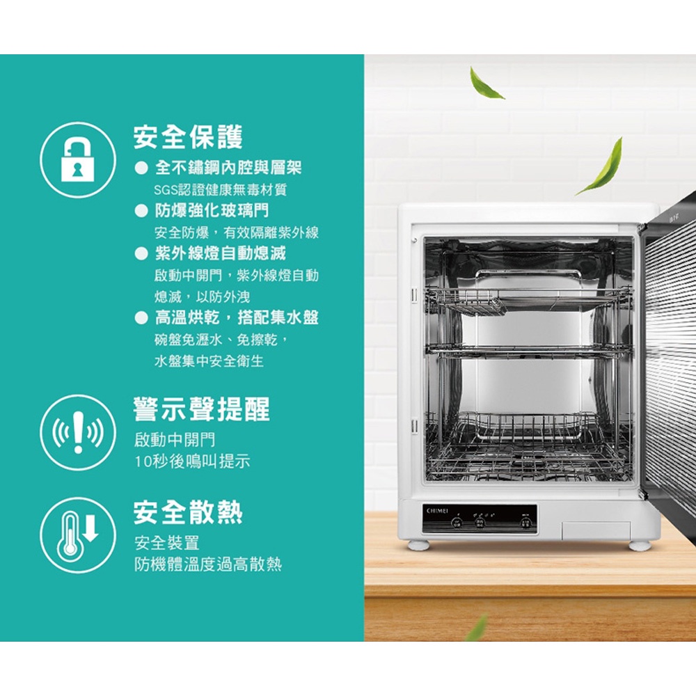 CHIMEI 奇美 70L 三層紫外線烘碗機 KD-70FBL0, , large