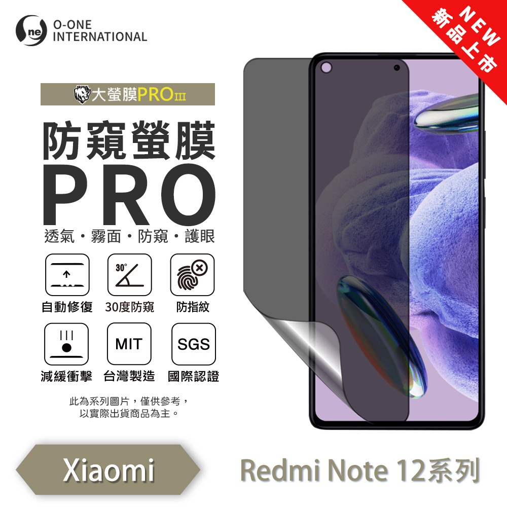 【O-ONE】Redmi Note12 Series 12 Pro Matte Anti-Peek Screen Protector PRO | 30° Anti-Spy Protection | Blue Light Filtering Eye Protection | Easy Clean Anti-Fingerprint | Minor Scratch Self-Healing, , large