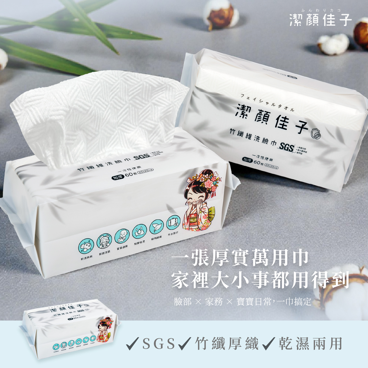 Wugeei Bamboo Fiber Towels｜43% Off + Free Travel Pack, , large