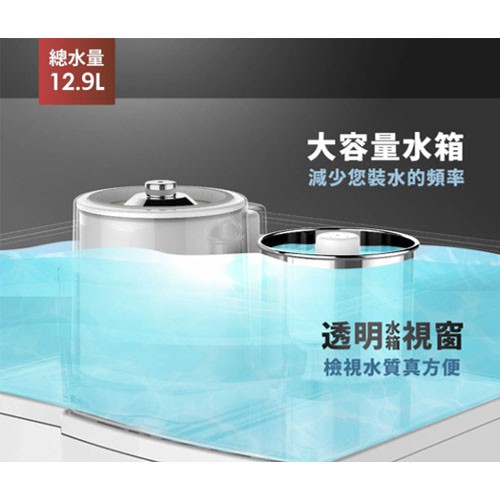 元山 12.9公升超大容量蒸汽式溫熱開飲機 YS-8387DW, , large