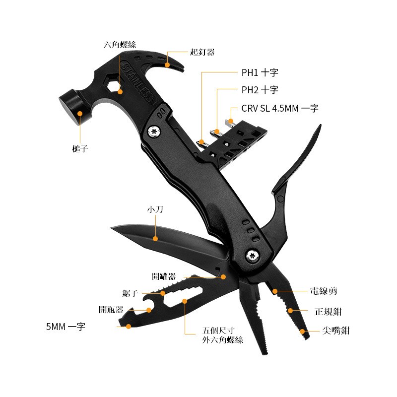 【HILDA】希爾達電動工具 野外露營 多功能羊角錘, , large