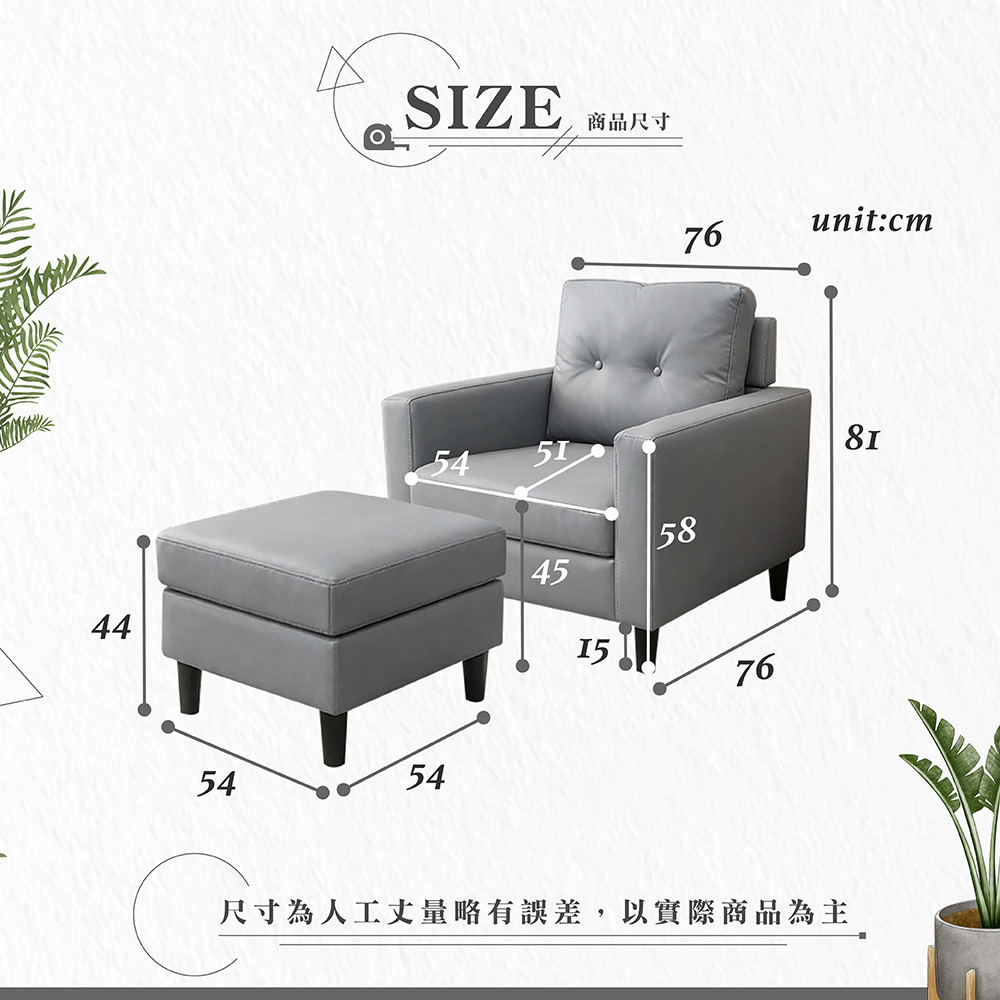 【Hampton 漢汀堡】哈特利皮面單人沙發椅組-鋼鐵色, , large