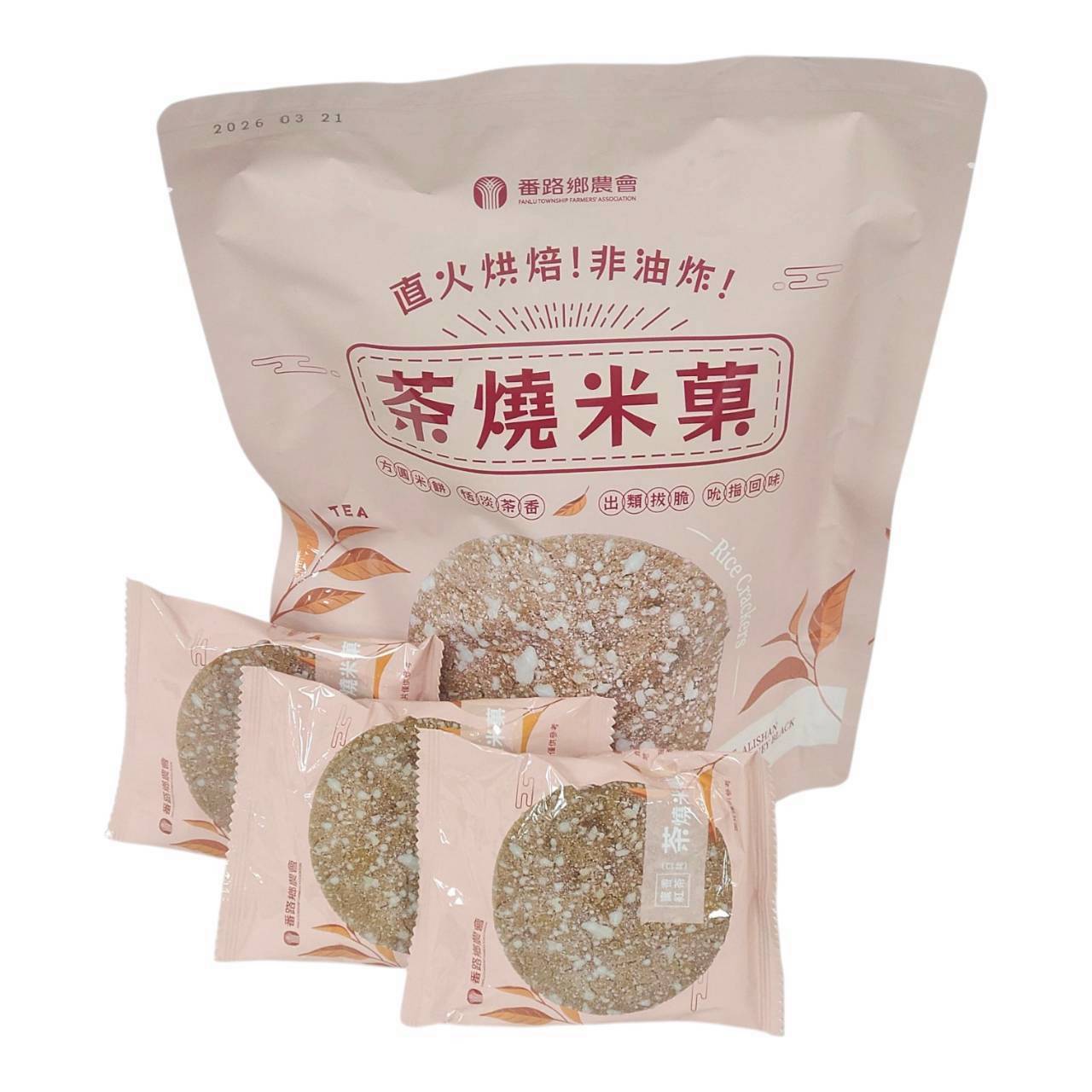 Tea Rice Crackers_ Alishan Honey Black Tea, , large
