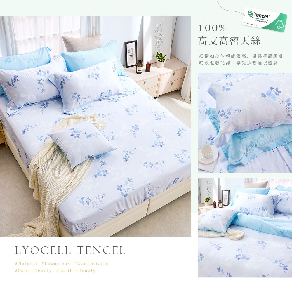 bedding, , large