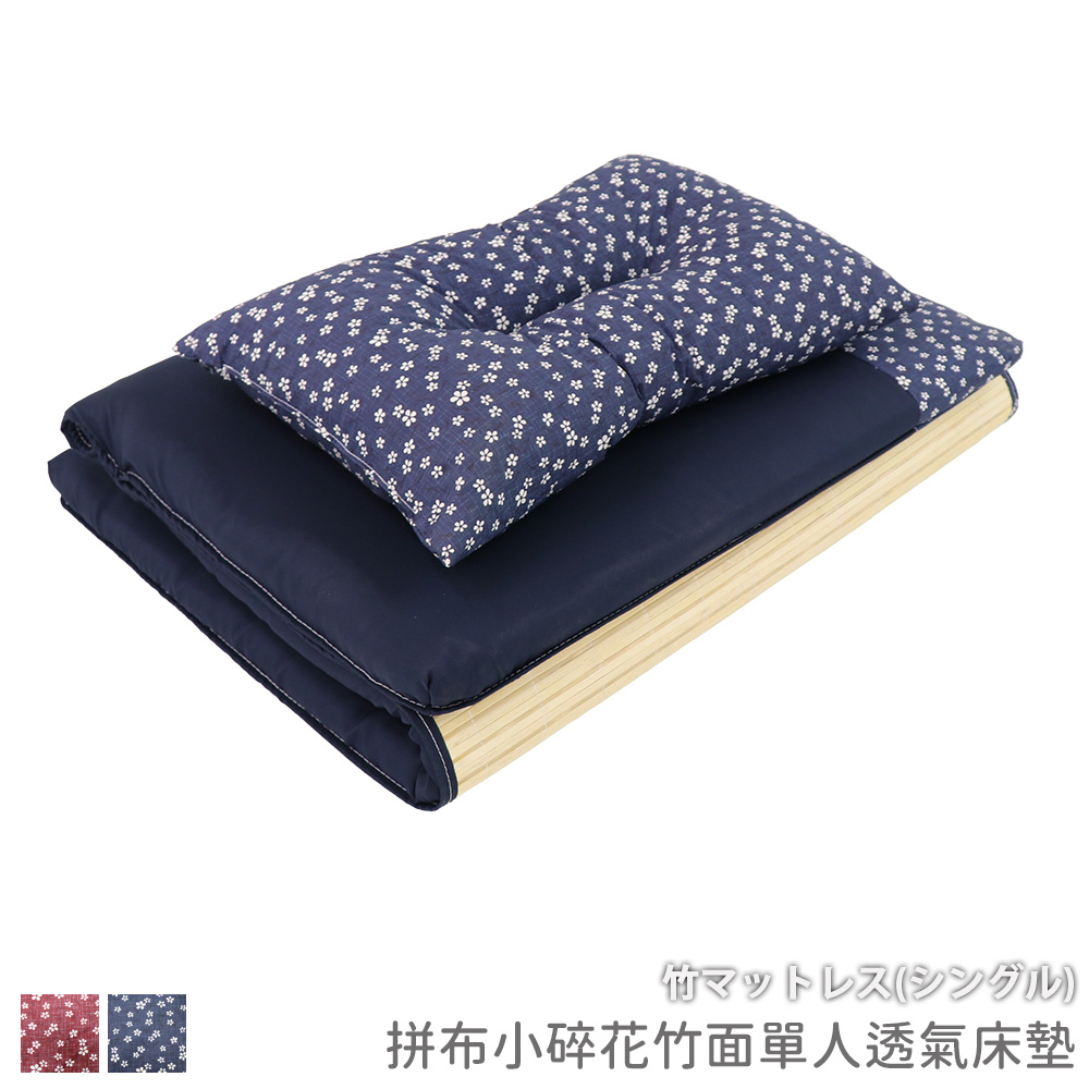 Patchwork small floral bamboo single breathable mattress, , large