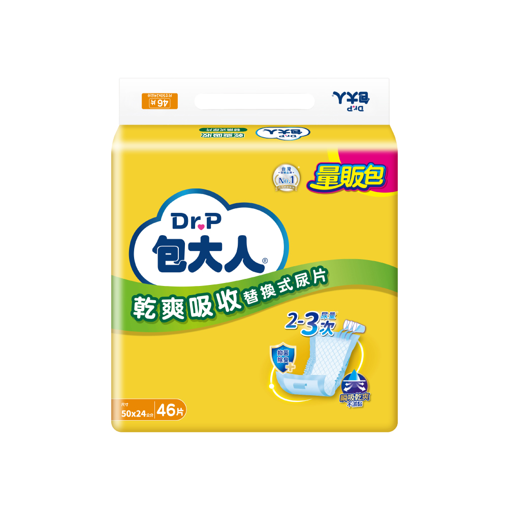 Dr.P Dryness insertpad 46s