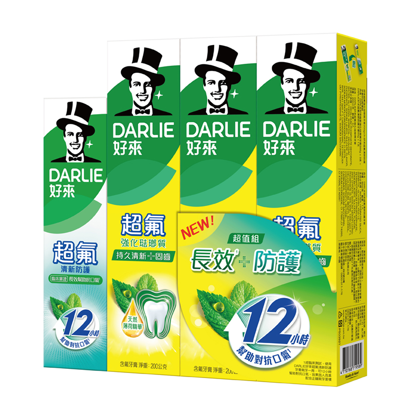 Darlie Super Fluorine, , large