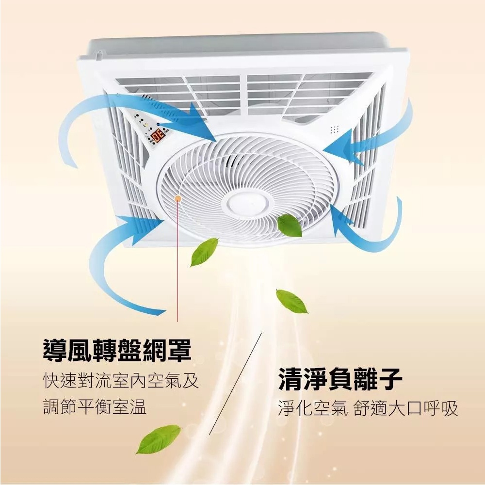 SUPAFINE 14” Smart Voice DC Ceiling Fan HFB-K7499, , large