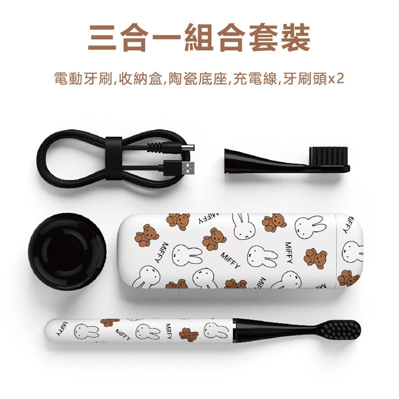 Miffy x MiPOW LQ 米菲Brush Go系列電動牙刷CI900S, , large