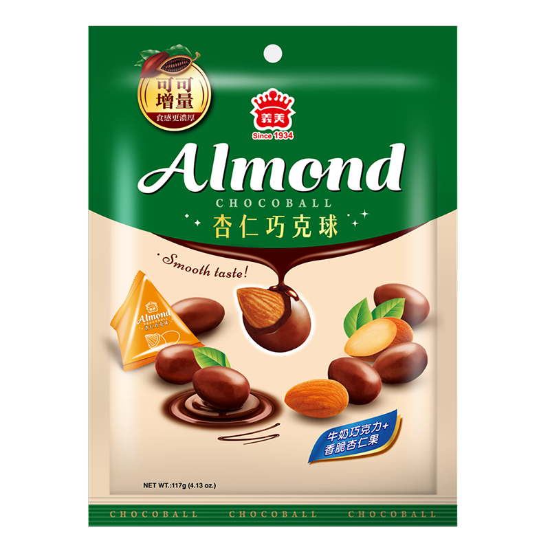 I-MEI Almond Choco Ball, , large