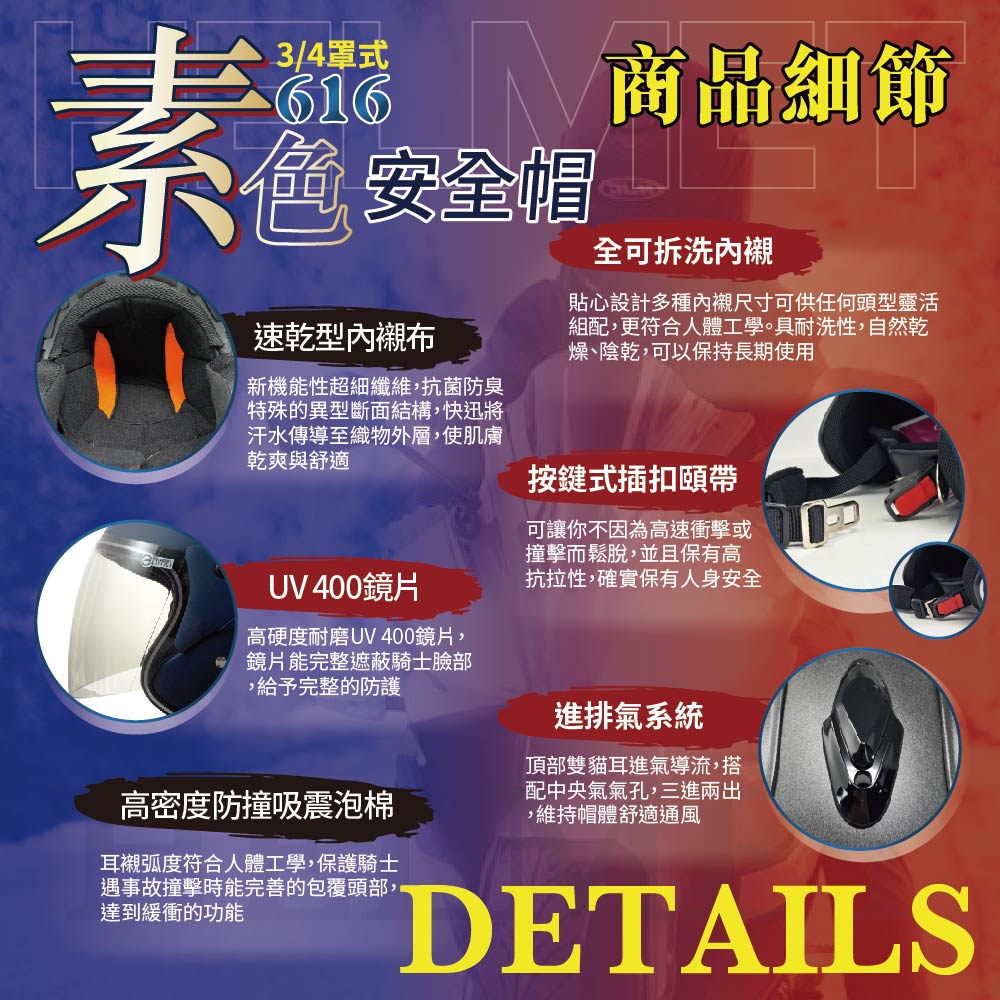 【平剛】GP-5 素色安全帽 616 消黑XXL, 消黑,XXL號, large