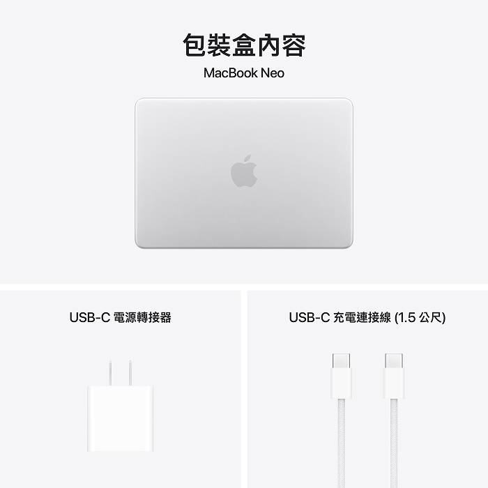 Apple MacBook Neo 13吋 (A18 Pro) 8G/256G 筆電 _ 台灣公司貨 + HDMI, , large