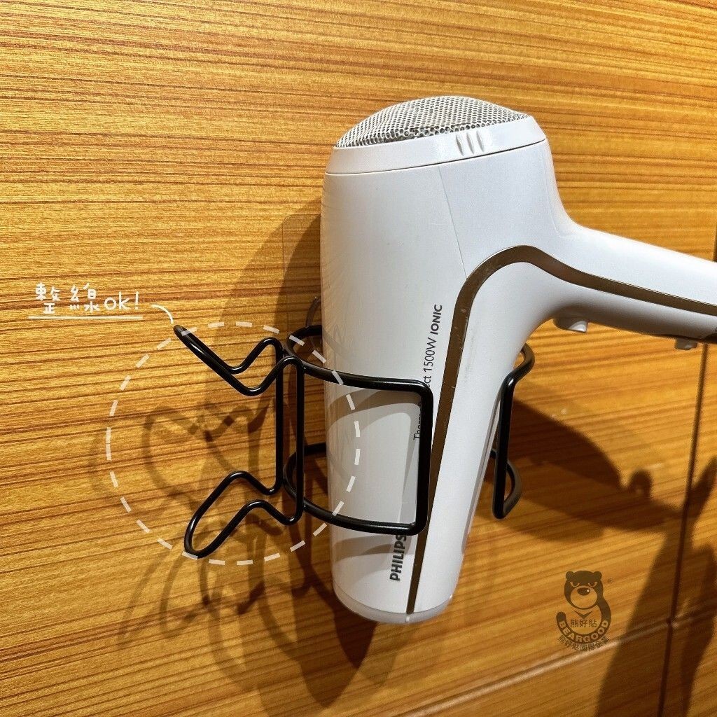 [Beargood sticker] Powder-Coated Hair Dryer Holder, , large