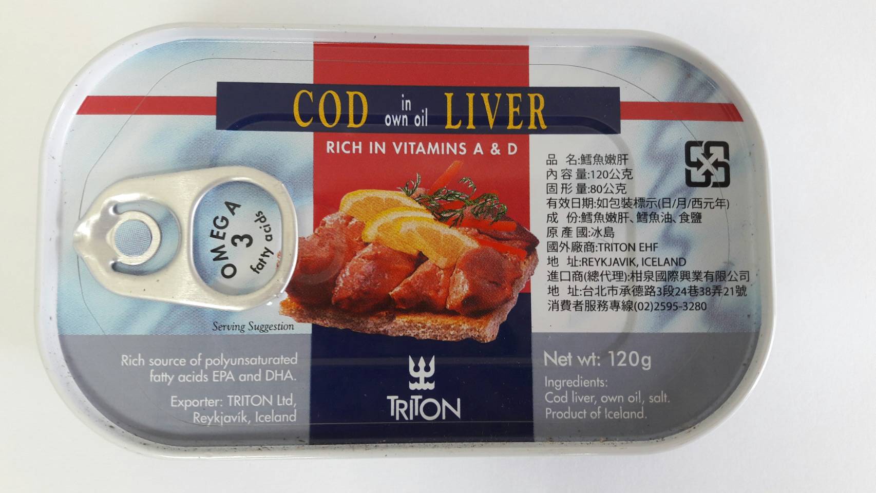 Fish Liver, , large
