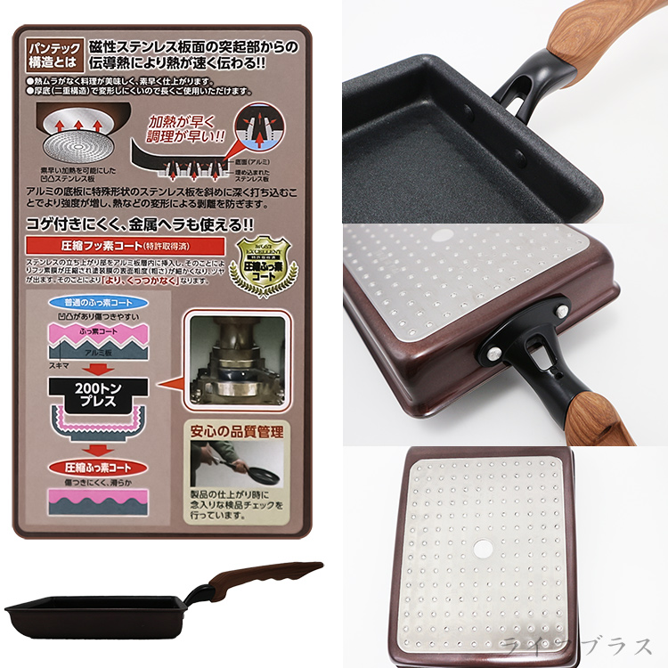 日本製和樂亭IH大金不沾玉子燒鍋X1+寬邊鍋鏟X1-1組, , large