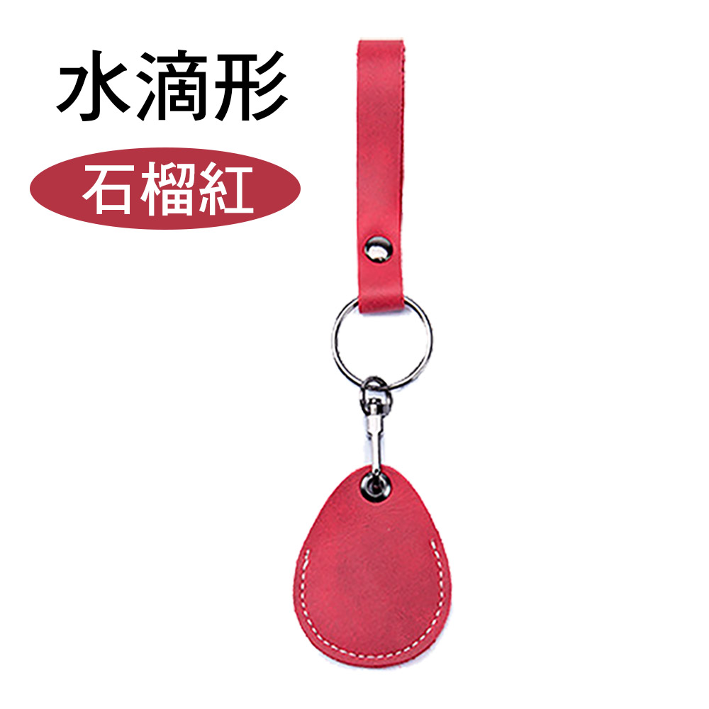leather-card-holder-drop-shape, , large