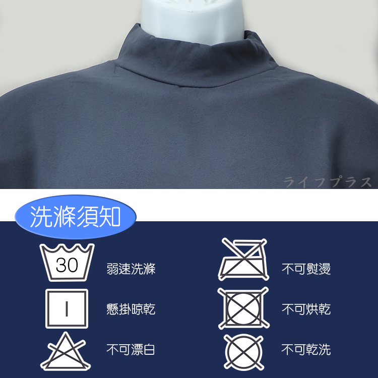 男德絨半高領厚保暖衣-K830-黑色-XL-2件, , large