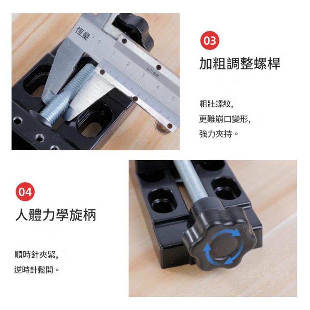 小虎鉗台, , large