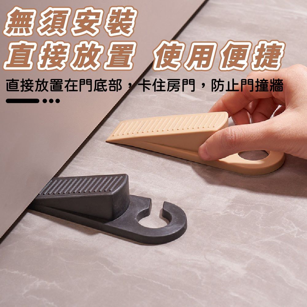 矽膠門檔 安全門檔 門檔 門塞 防撞 防夾 門檔片 安全防風門檔 止滑門檔 【Ho覓好物】門檔 YHX1552, , large
