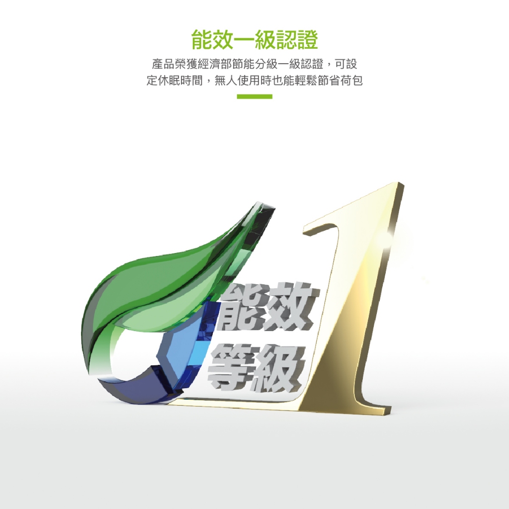 【麗水生活】豪星 HAOHSING PYXIS H1-DR/H1-WR 懸浮感應三溫飲水機(黑色), , large