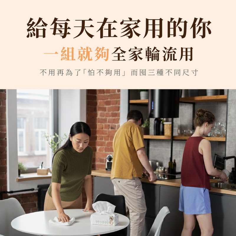 【潔顏佳子】竹纖維洗臉巾雙包組｜買一送一共4包｜女王囤貨組, , large