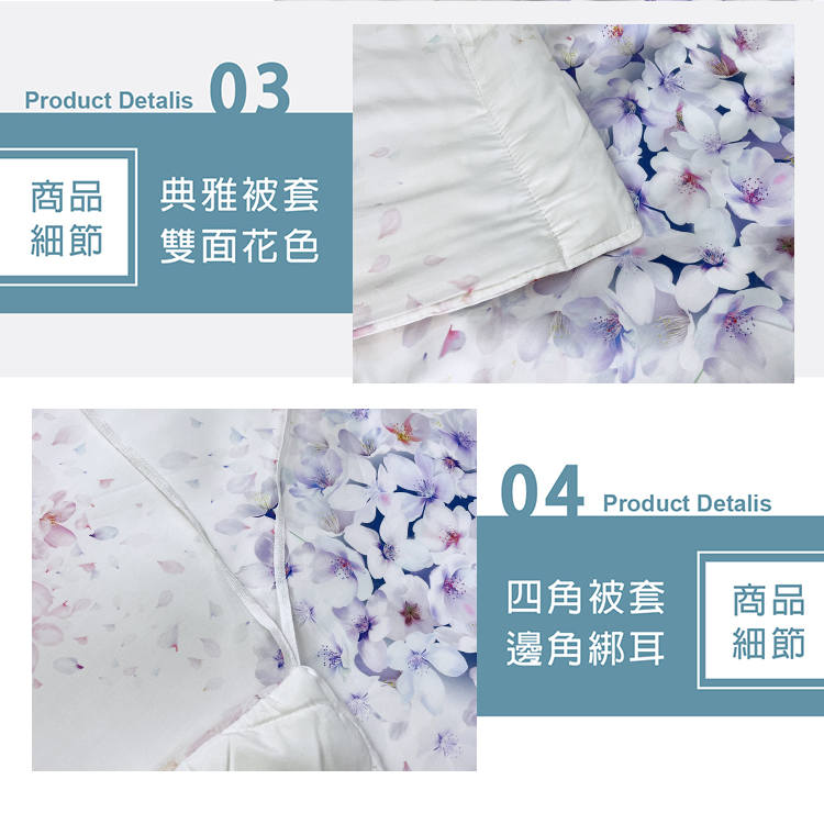 100%純天絲頂級60S四件式床包兩用被組, , large