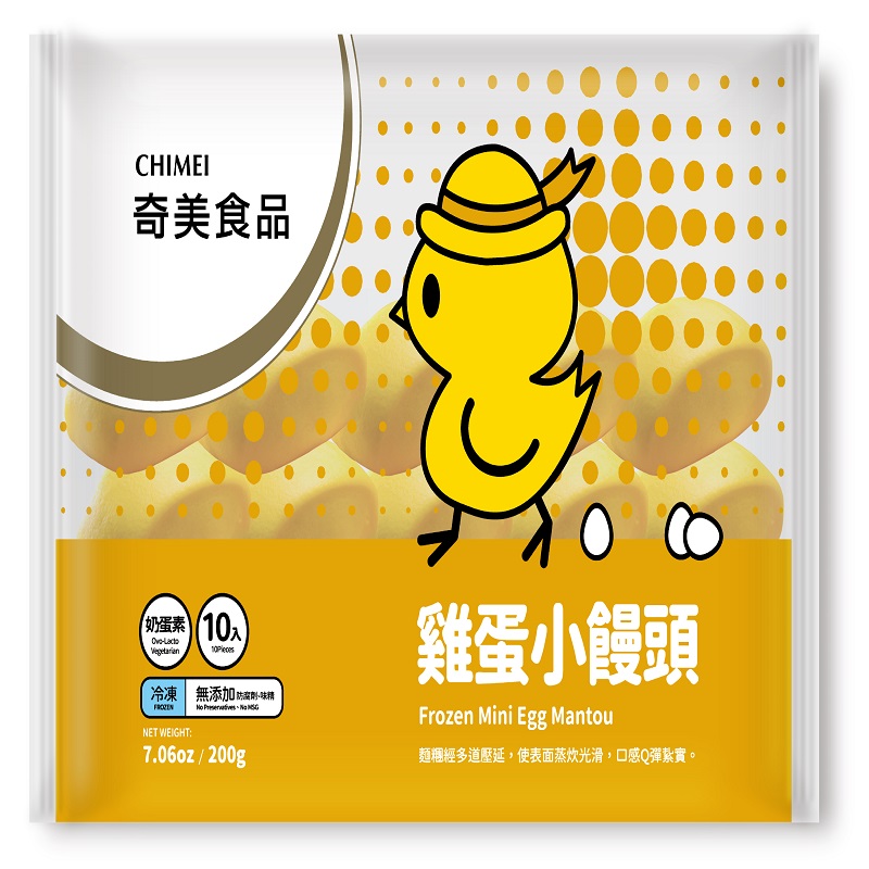 Frozen Mini Egg Mantou, , large