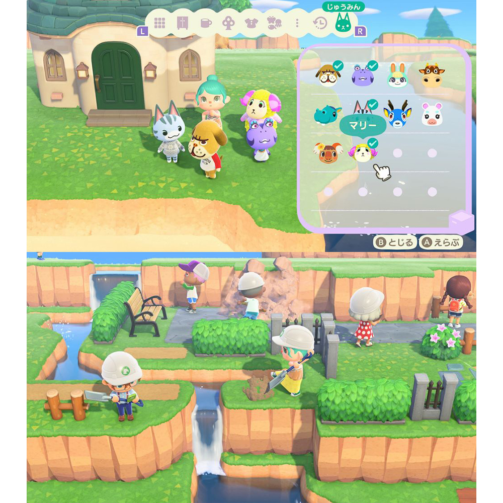 【 任天堂 】Switch2 NS2《 集合啦！動物森友會 Edition 》中文版 遊戲片, , large