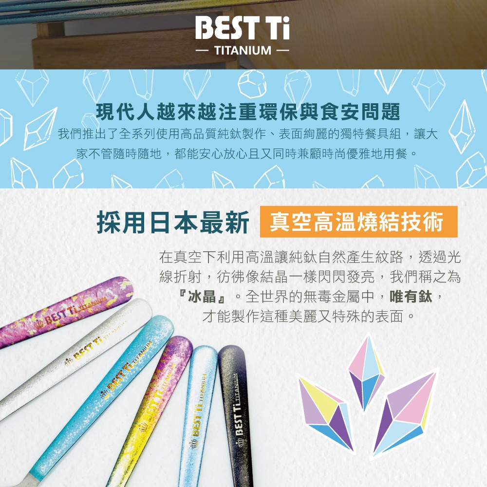 【純鈦冰晶阿湯杓 冰曜黑】鈦湯匙 大湯匙 喝湯湯匙 純鈦湯匙餐具 鈦餐具 攜帶餐具 環保餐具 露營餐具 冰晶 便攜餐具, , large