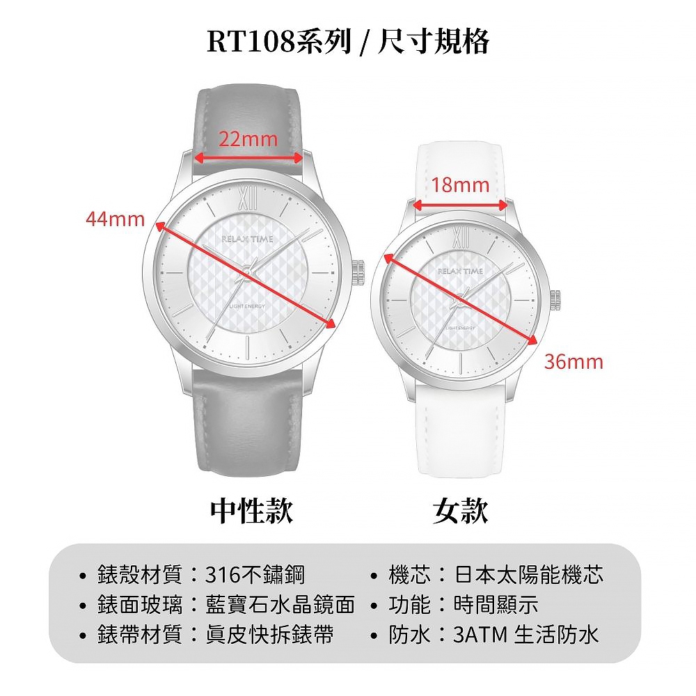 Relax Time  RT-108S  太陽能時尚手錶-黑x玫瑰金/42mm RT-108S-5M, , large