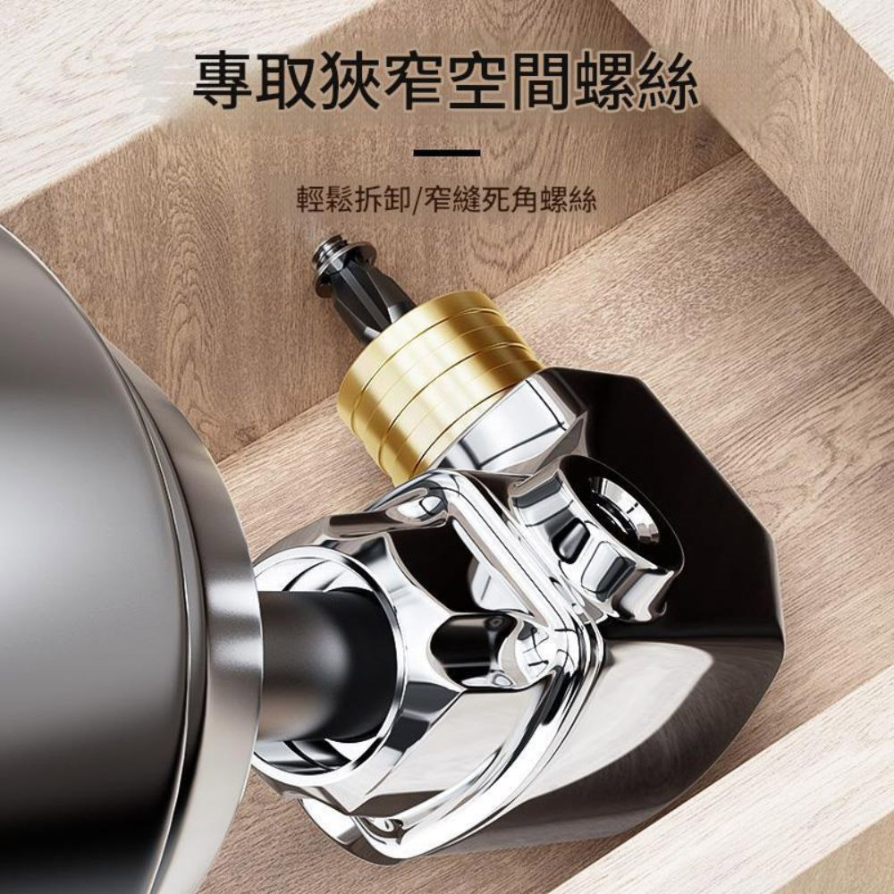 L型電鑽轉角器-105度短款轉角器, , large