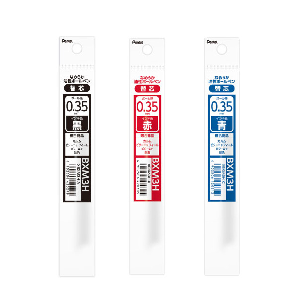 【 Pentel 飛龍 】Calme靜暮 輕油性原子筆芯  0.35mm 10支/盒 XBXM3H  -  多款可選, , large